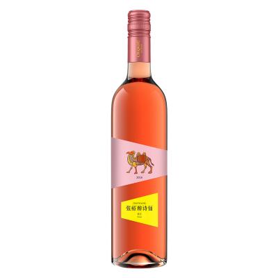 张裕醉诗仙桃红干型葡萄酒红酒【单支】