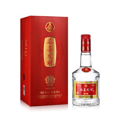 52度五粮液（股份）恭喜发财500ml浓香型白酒