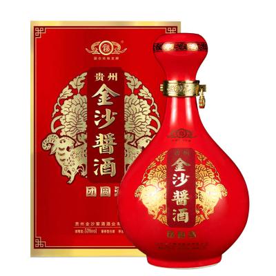 金沙酱酒团圆酒2015年老酒贵州酱香型白酒收藏酒3斤53度1500mL