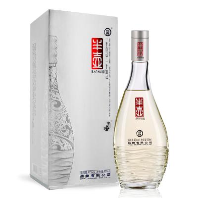 劲牌 42度 半壶酒500ml 复合香型 配制酒 酒水