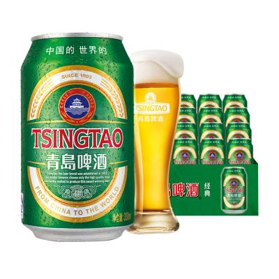 青岛啤酒 经典易拉罐330ml*24/听 青岛整箱齐分享